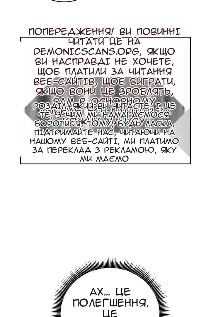 Сторінка 48