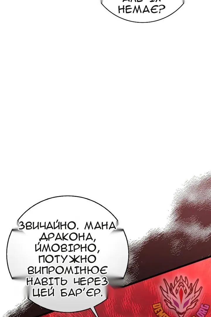 Сторінка 52
