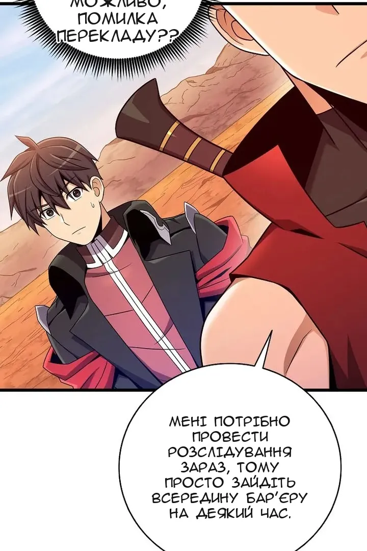 Сторінка 55