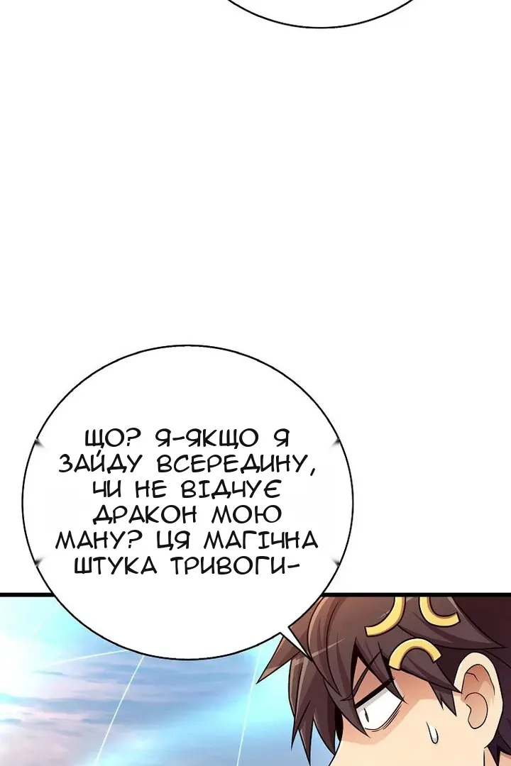Сторінка 56