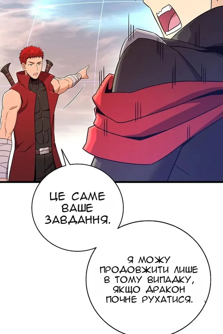 Сторінка 57