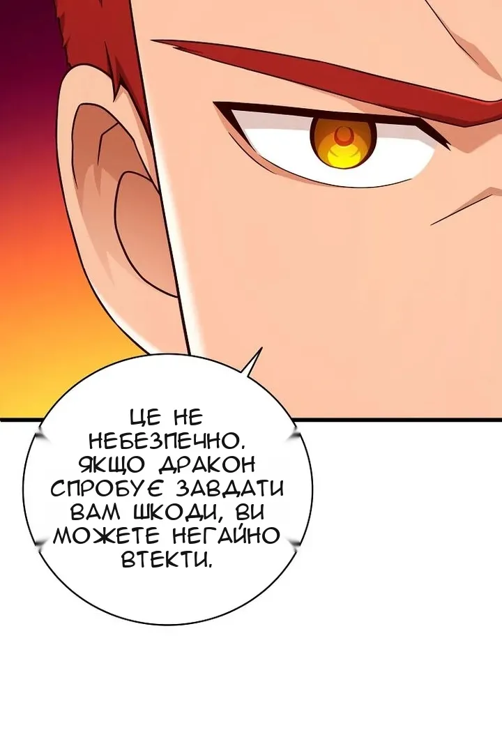 Сторінка 60