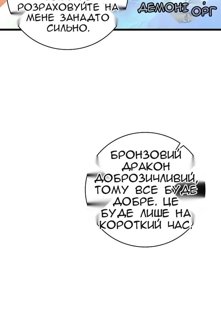 Сторінка 63