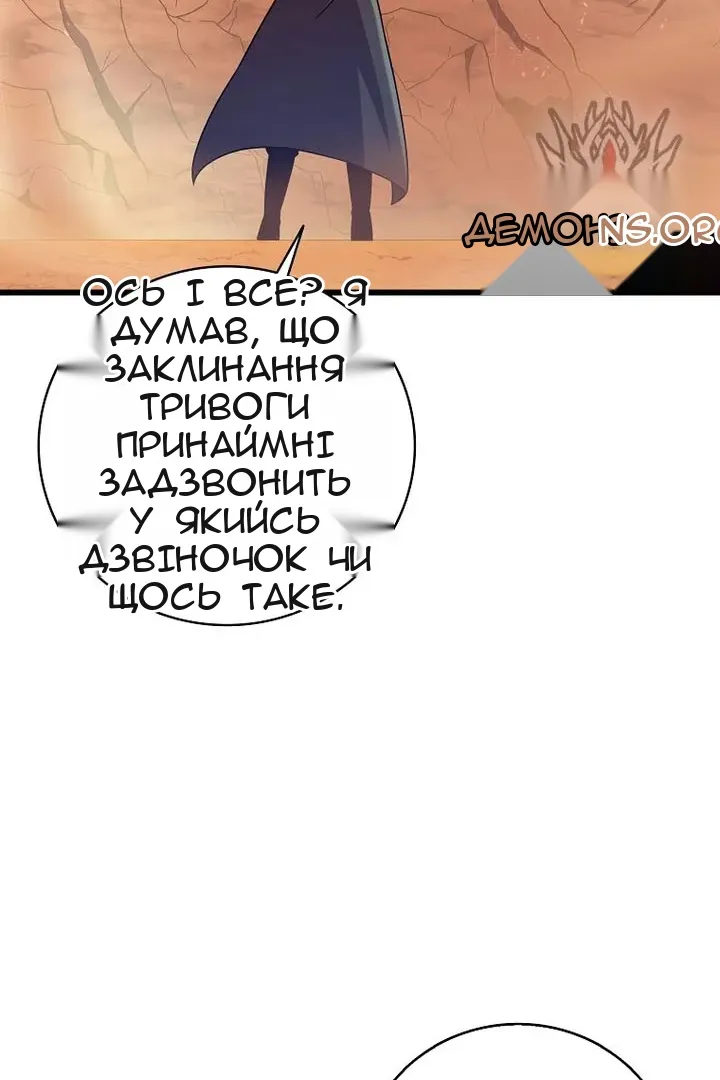 Сторінка 68