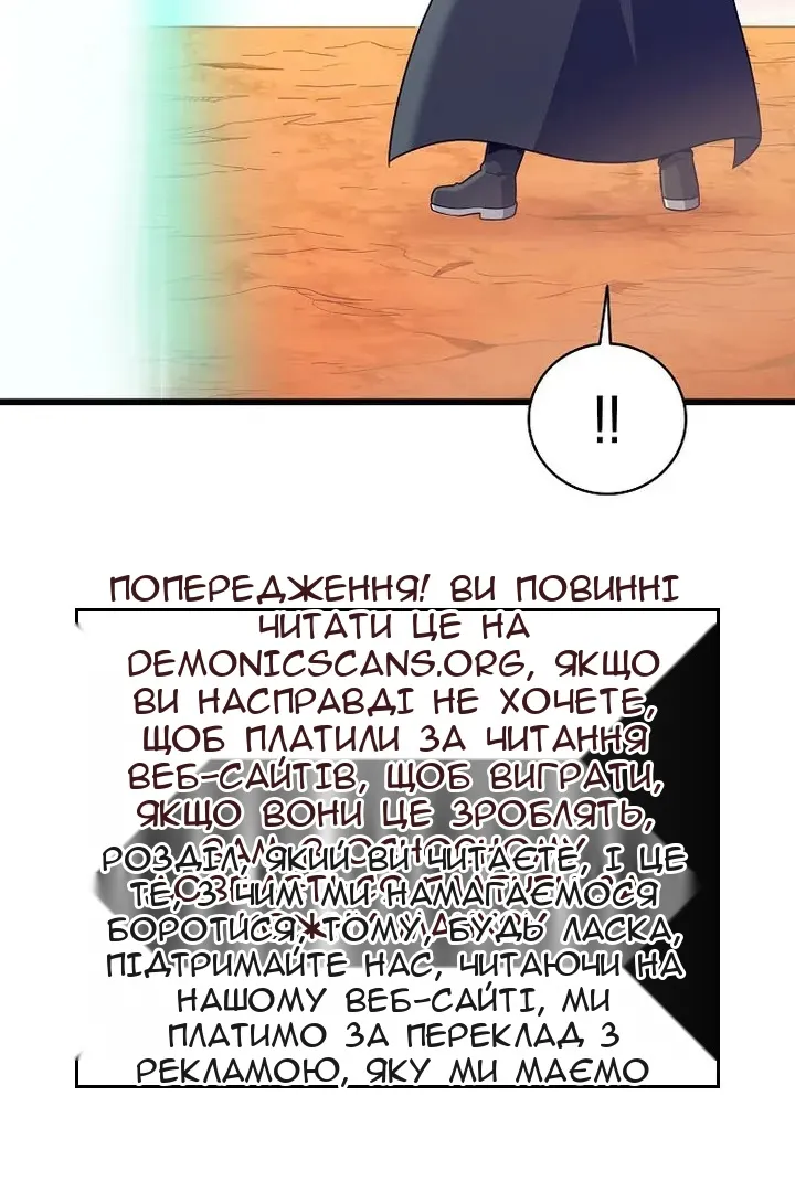 Сторінка 71