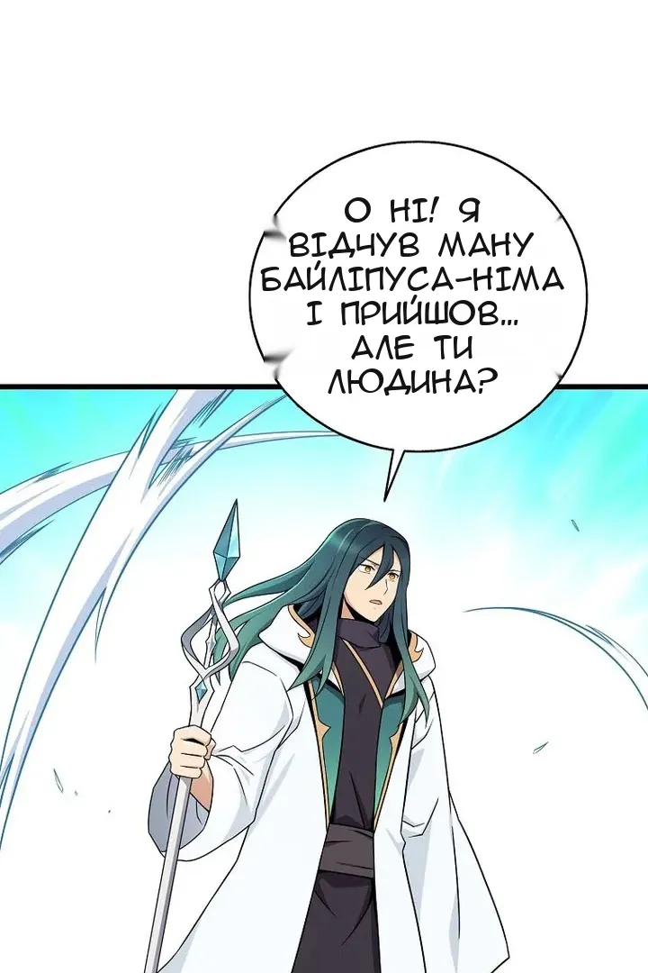 Сторінка 73