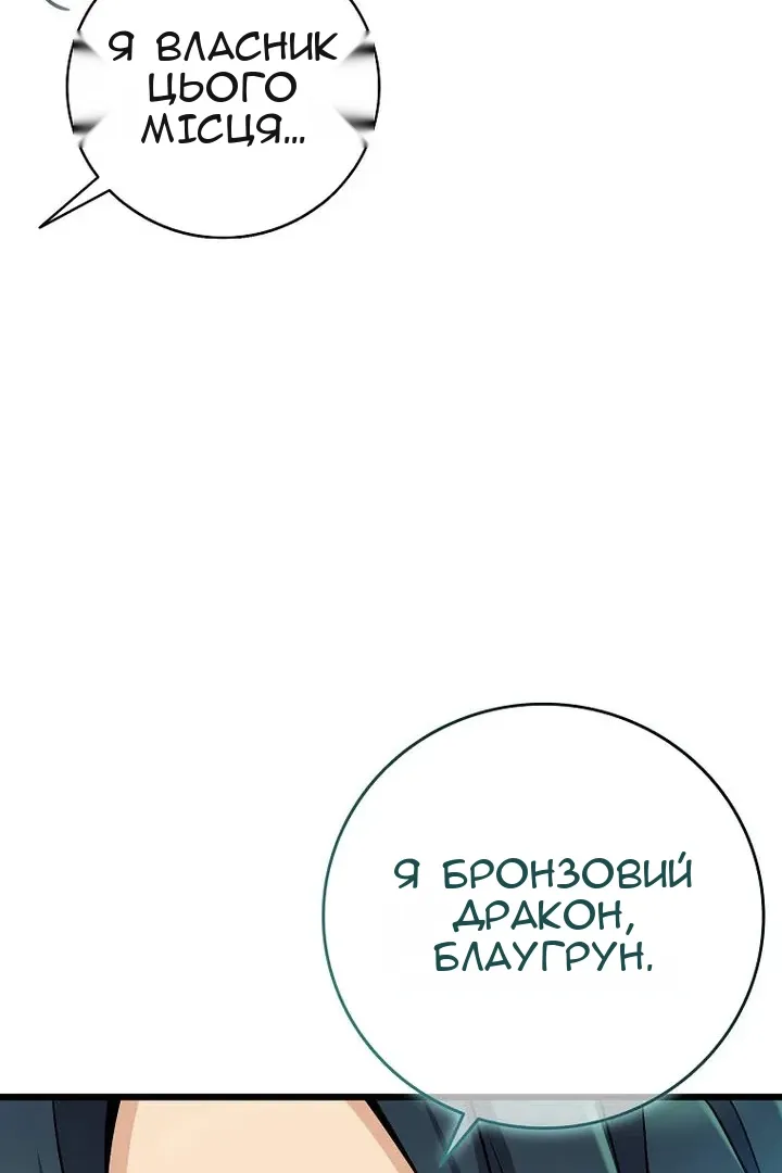 Сторінка 77