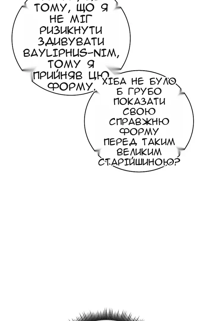 Сторінка 80