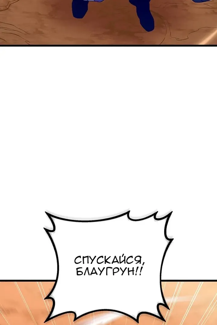 Сторінка 82