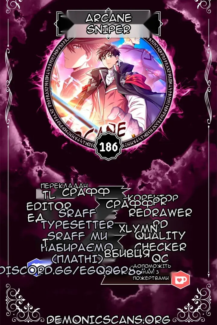 Сторінка 10