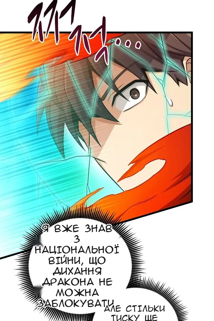 Сторінка 18