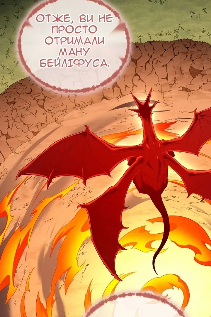 Сторінка 24