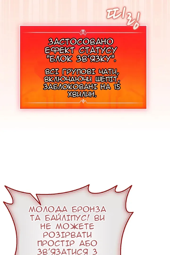 Сторінка 28