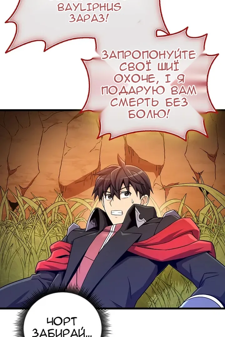 Сторінка 29