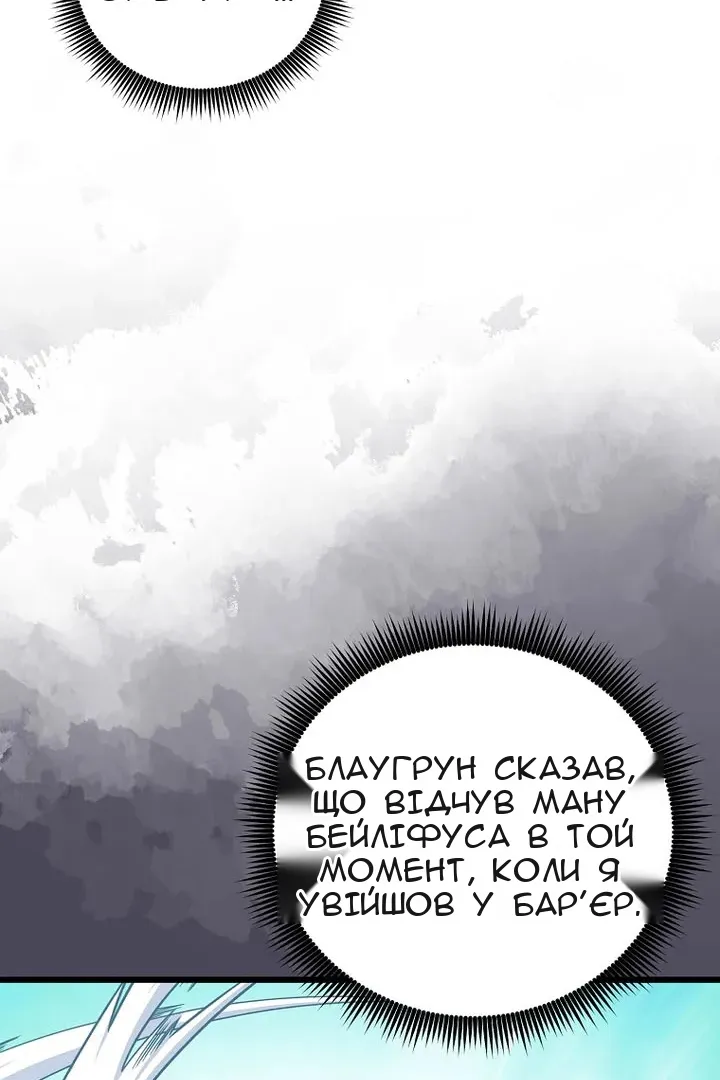 Сторінка 30
