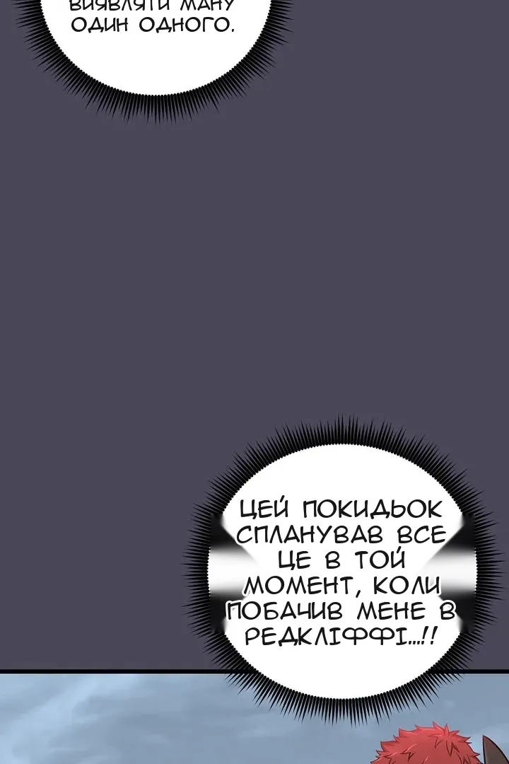 Сторінка 32