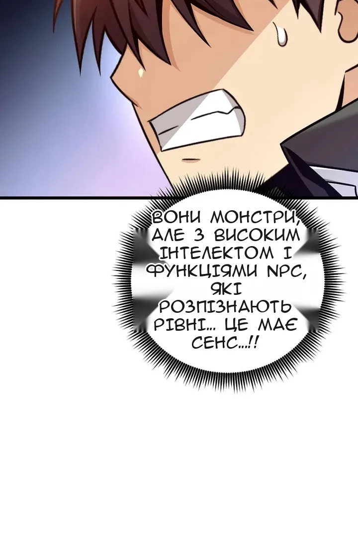 Сторінка 35