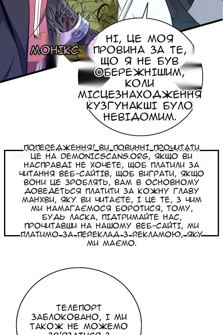 Сторінка 37