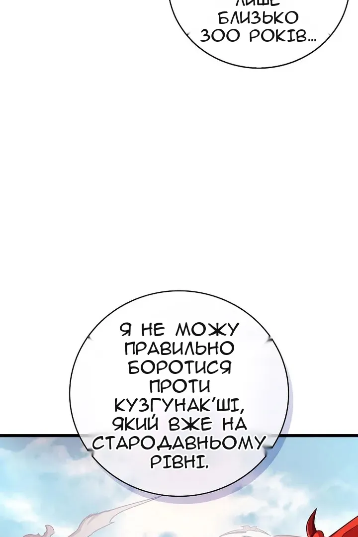 Сторінка 39