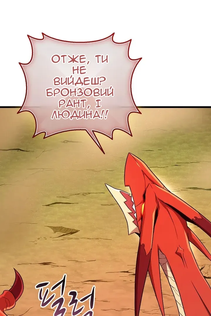 Сторінка 49
