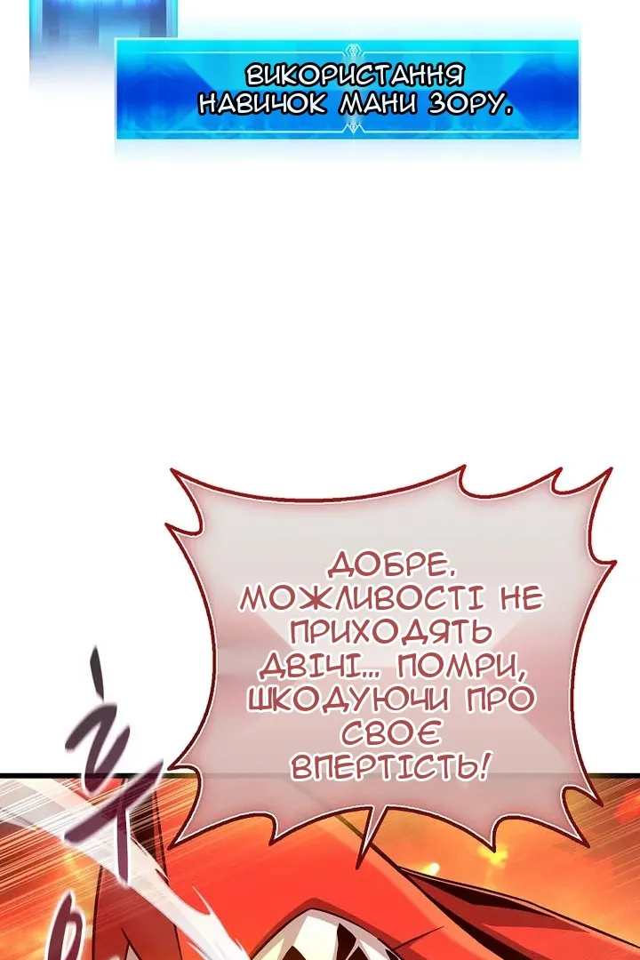 Сторінка 52