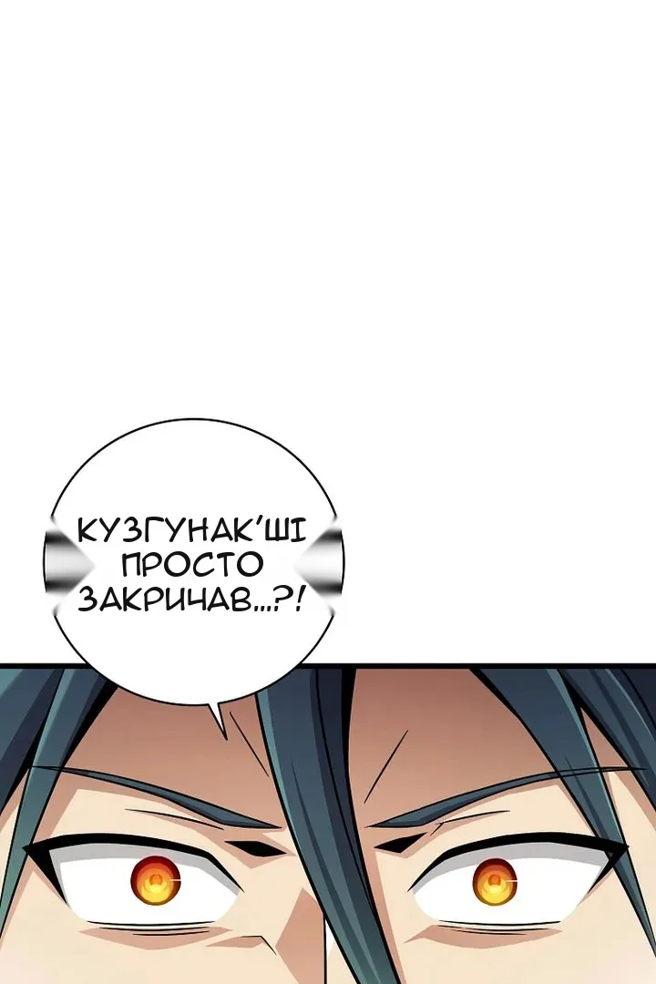 Сторінка 61