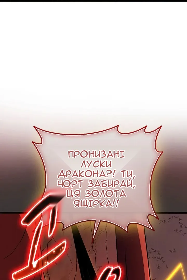 Сторінка 64