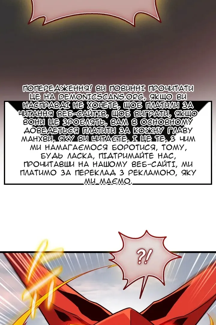 Сторінка 67