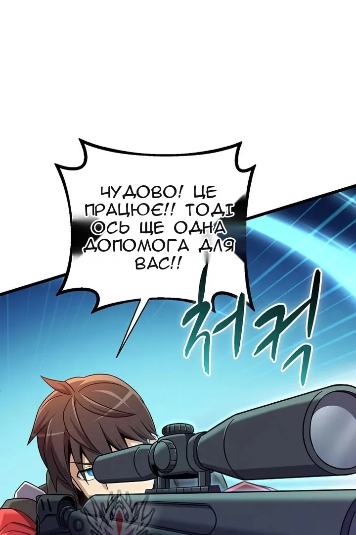 Сторінка 69