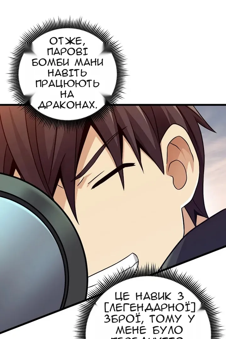 Сторінка 73