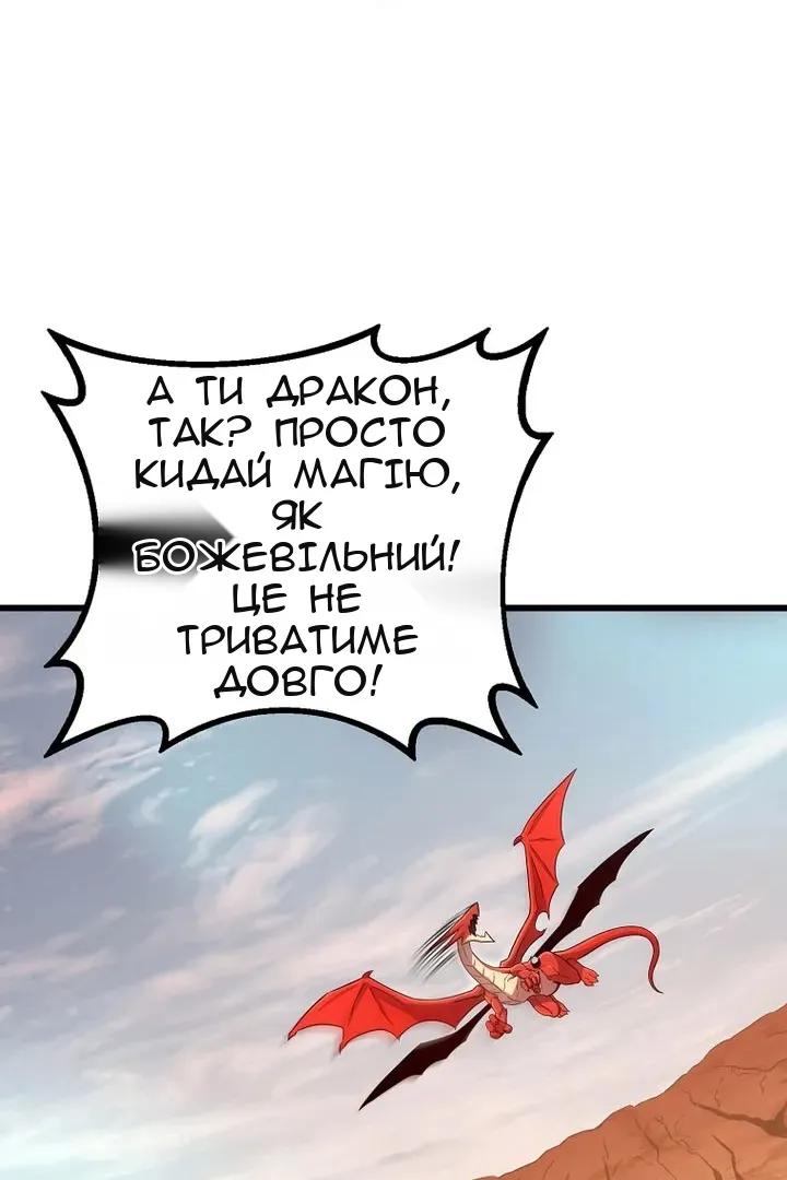 Сторінка 76