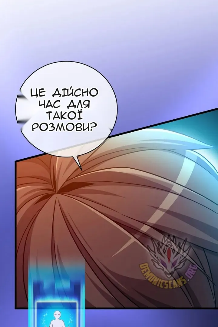 Сторінка 88