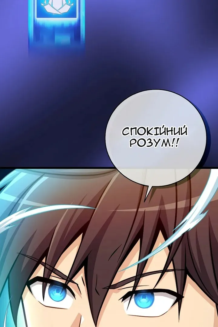 Сторінка 89