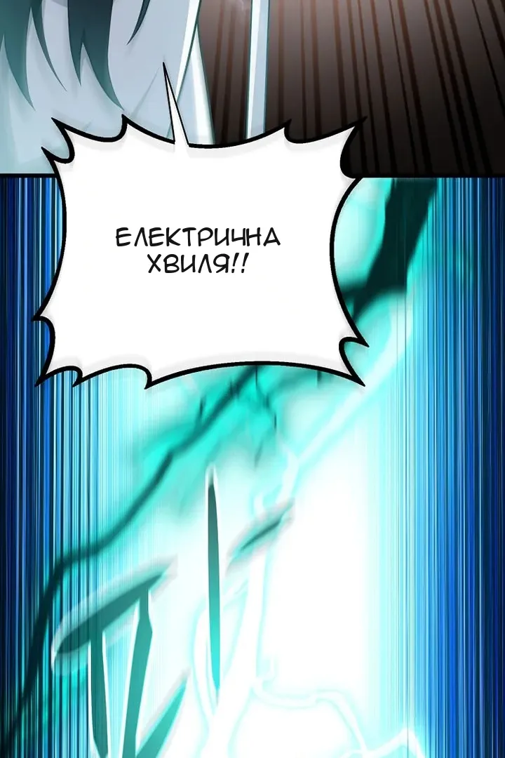 Сторінка 93