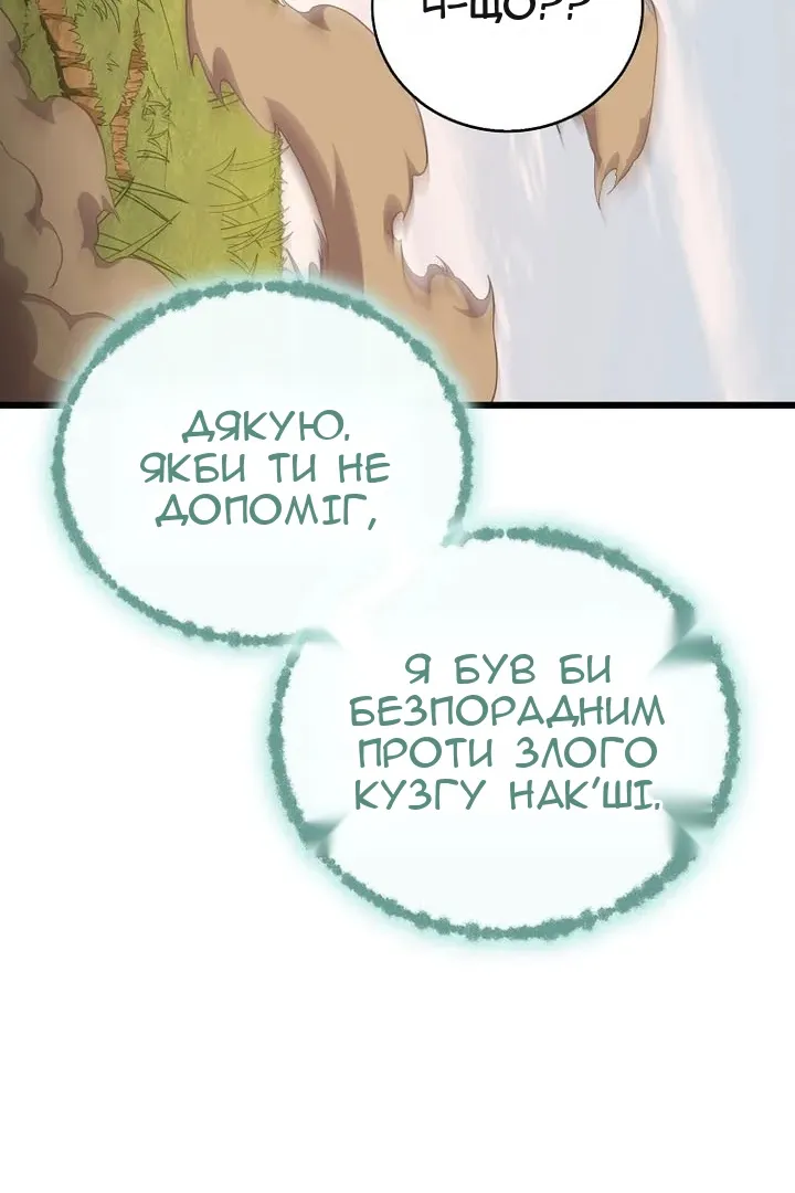 Сторінка 15