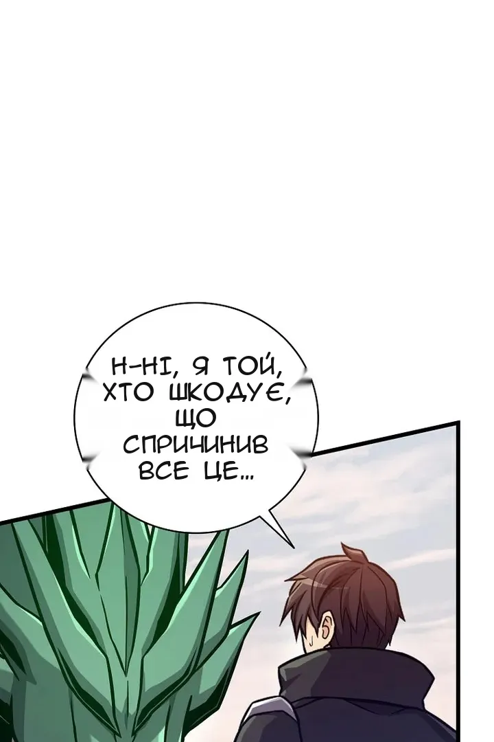 Сторінка 17