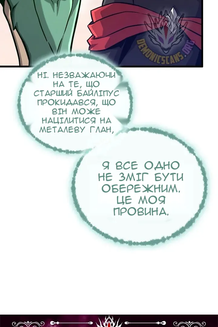 Сторінка 18