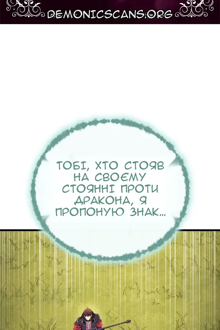 Сторінка 20