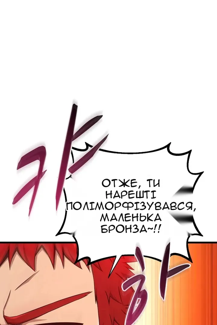 Сторінка 23