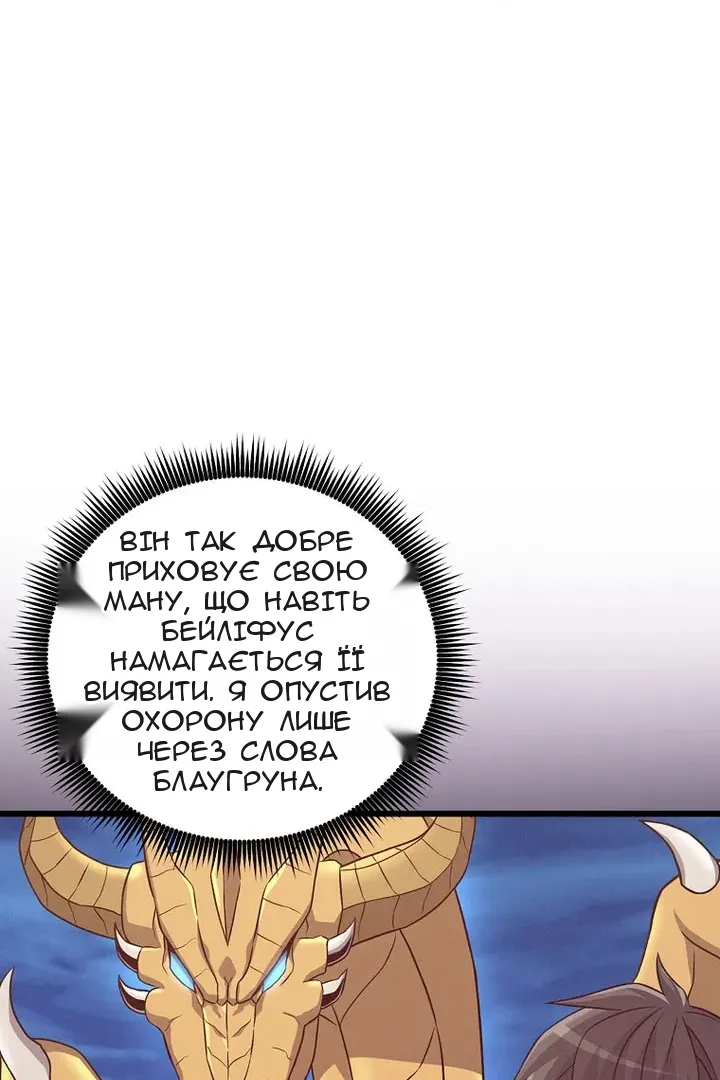 Сторінка 32