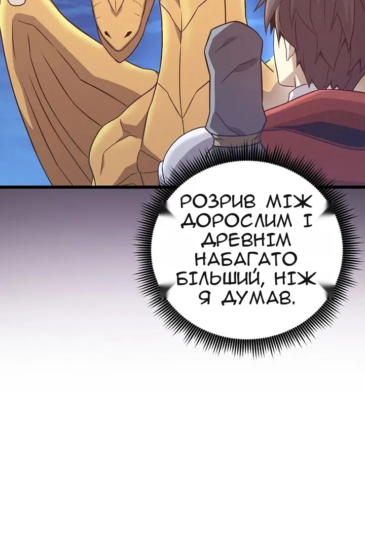Сторінка 33