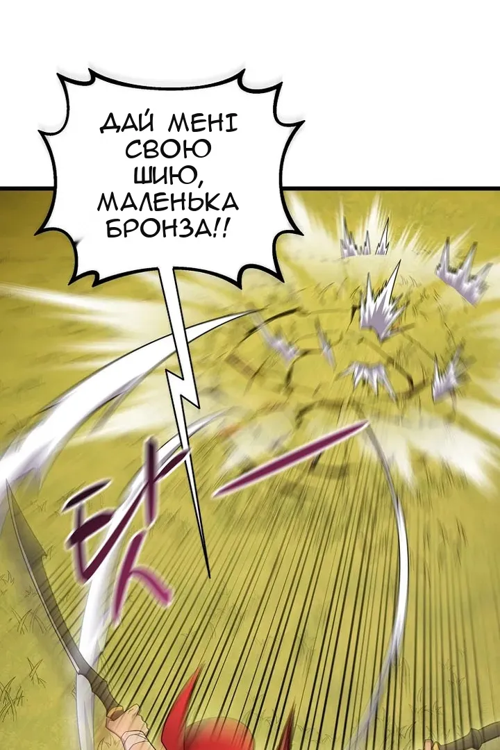 Сторінка 34