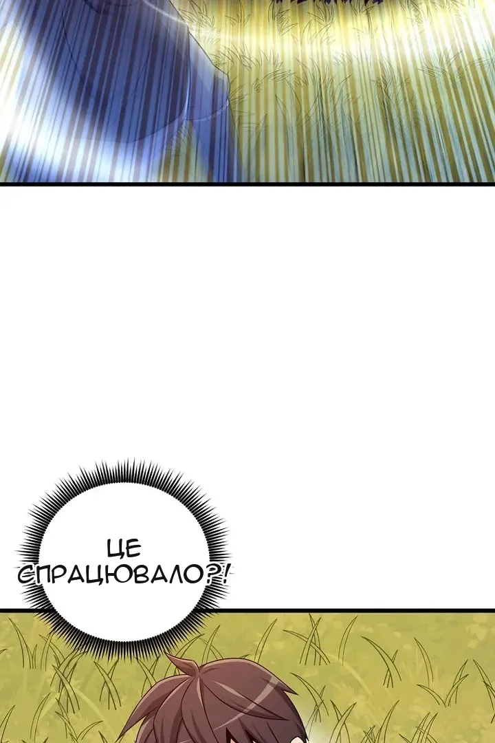 Сторінка 41
