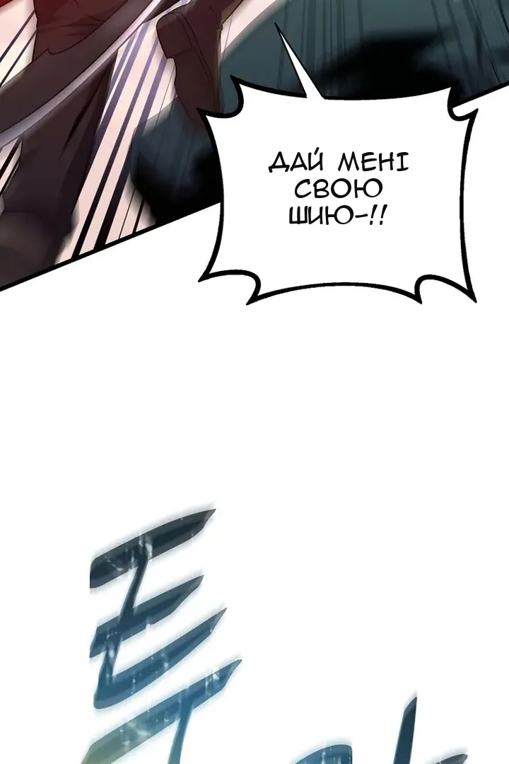 Сторінка 46