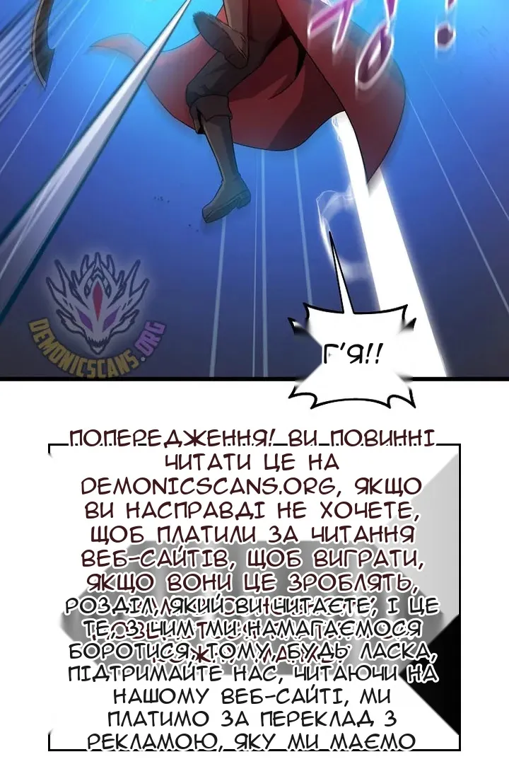 Сторінка 50