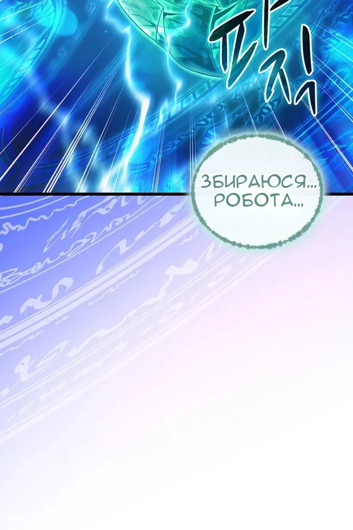 Сторінка 72