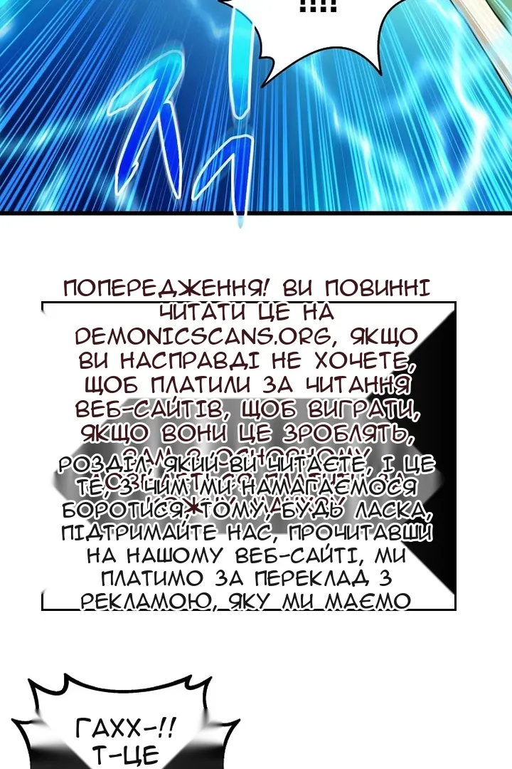 Сторінка 74