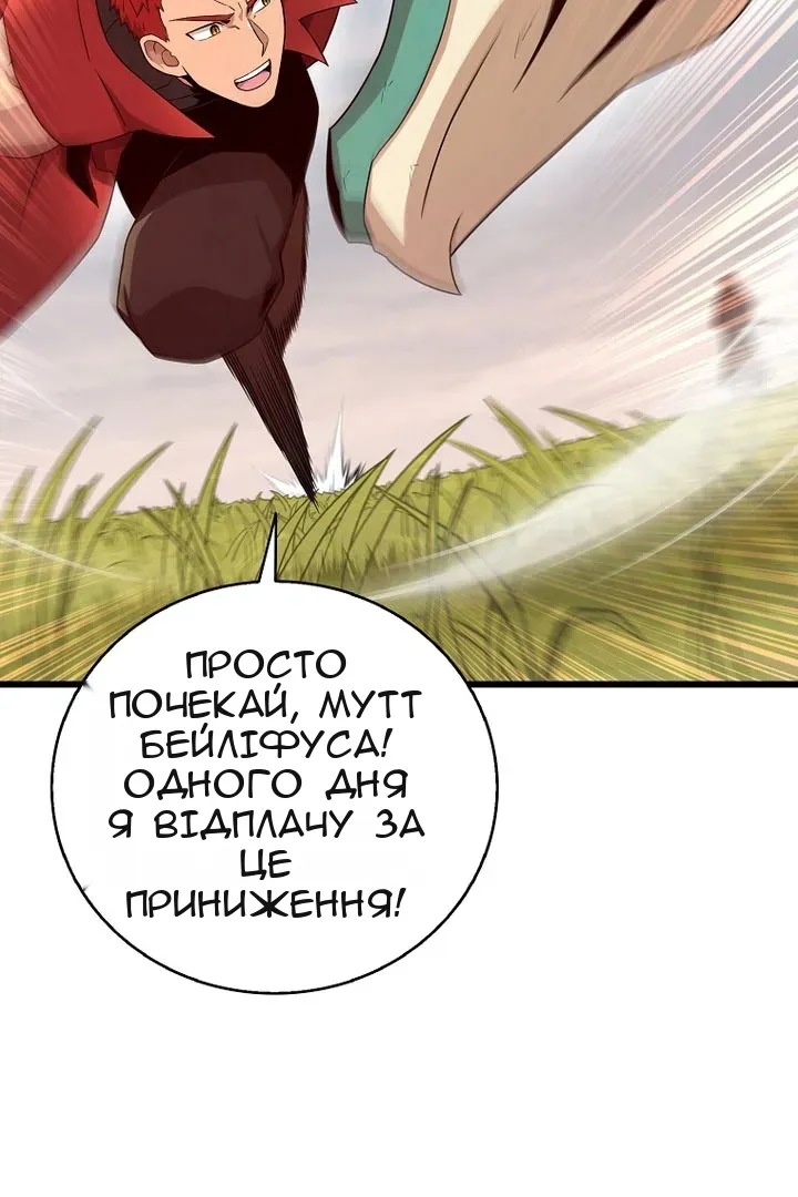 Сторінка 92