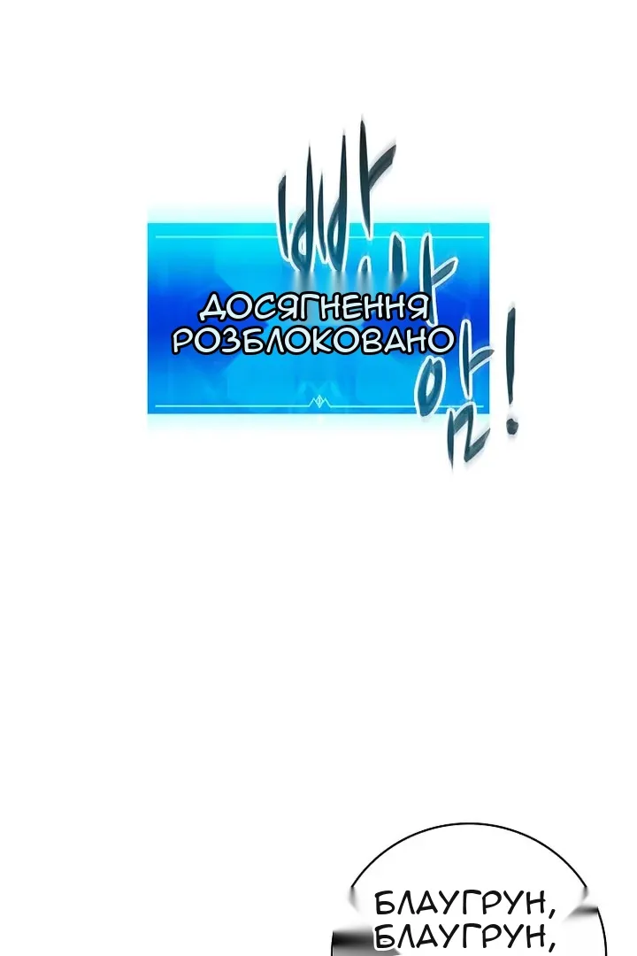 Сторінка 99