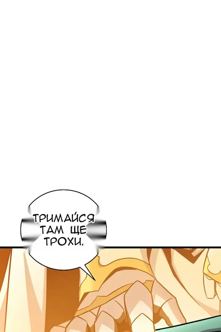 Сторінка 101